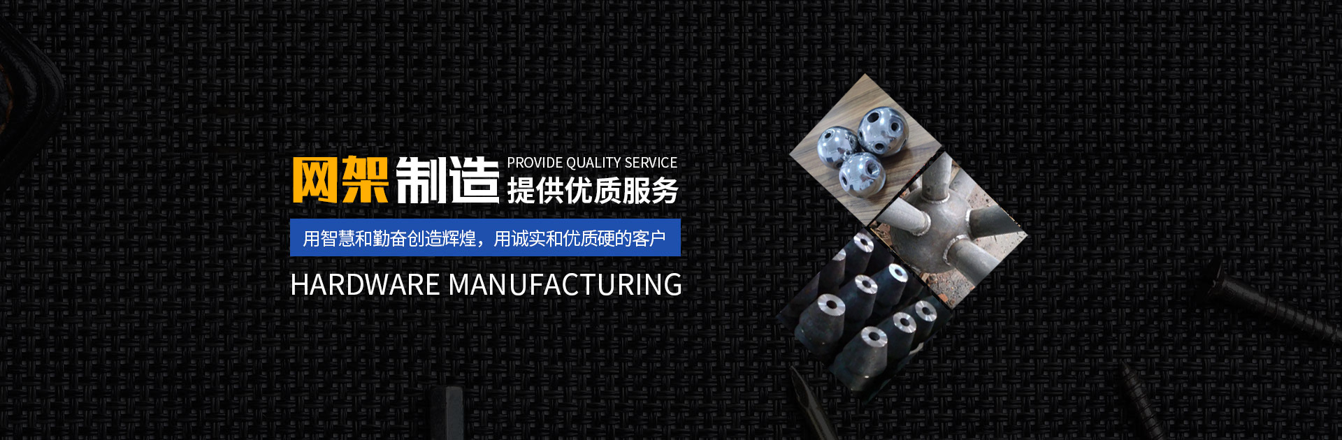 伊春网架钢结构工程有限公司